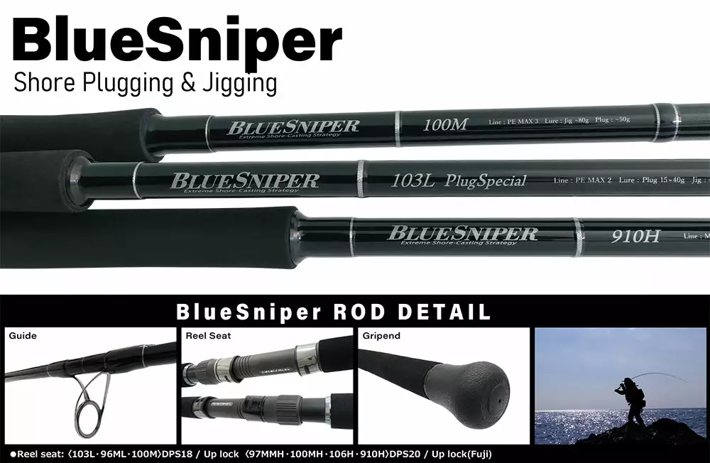 Yamaga Blanks Blue Sniper Shore Casting 1 Yamaga Blanks Blue Sniper Shore Casting