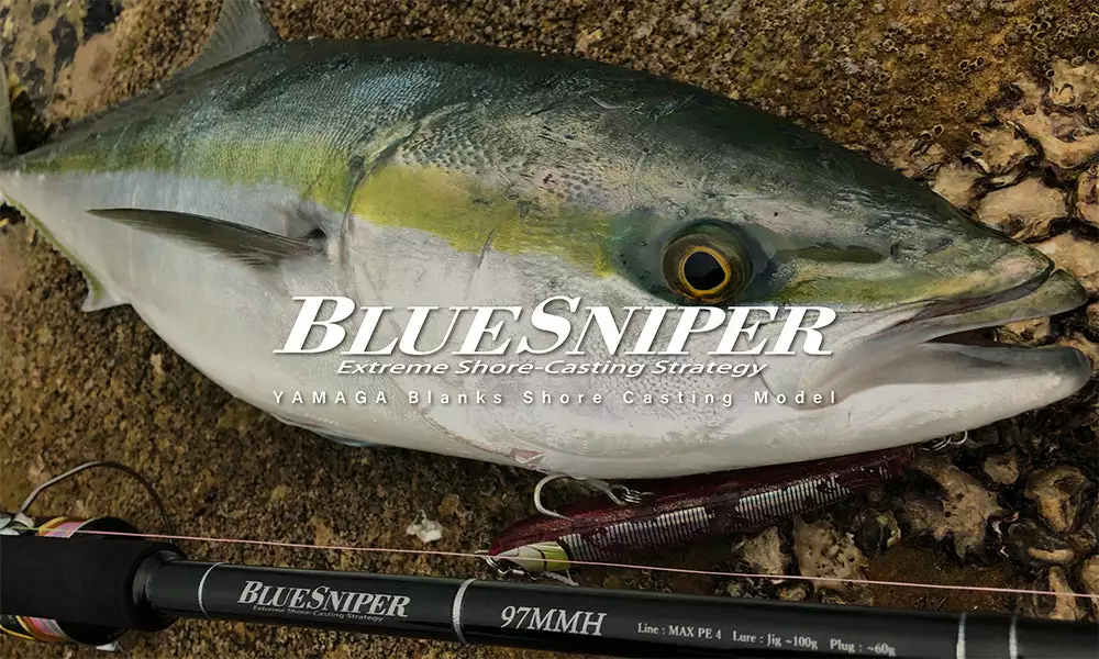 Yamaga Blanks Blue Sniper Shore Casting 3 Yamaga Blanks Blue Sniper Shore Casting - Image 3