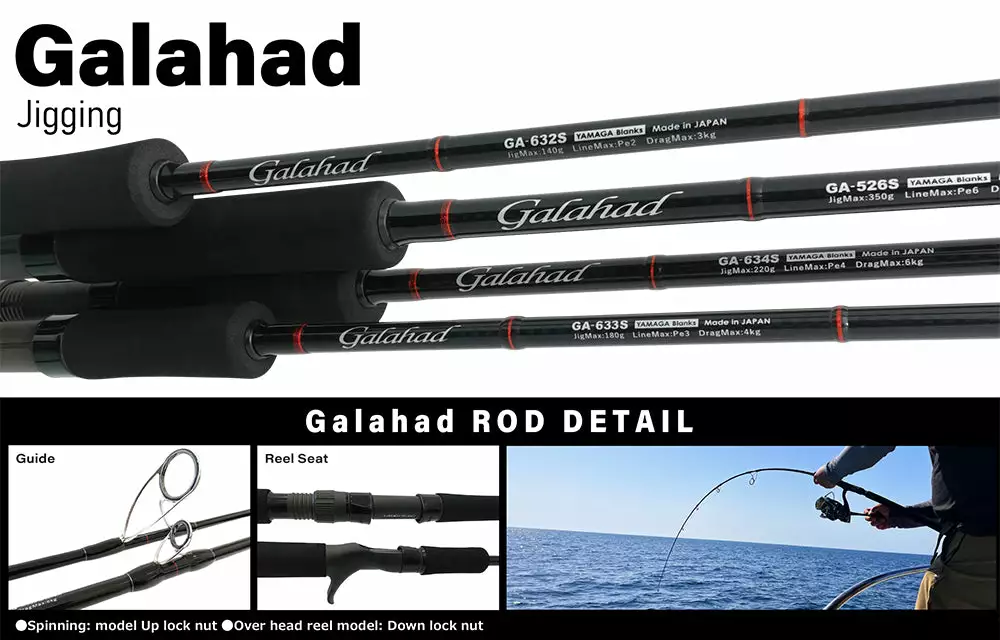 Yamaga Blanks Galahad 1 Yamaga Blanks Galahad